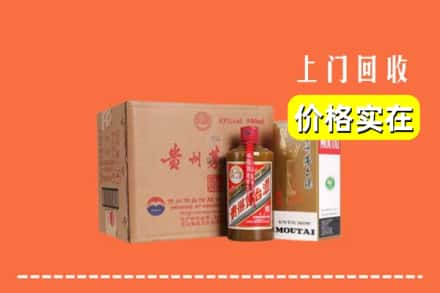 玉溪元江县回收精品茅台酒